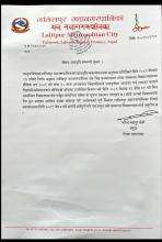छात्रवृत्ति को सूचना_1