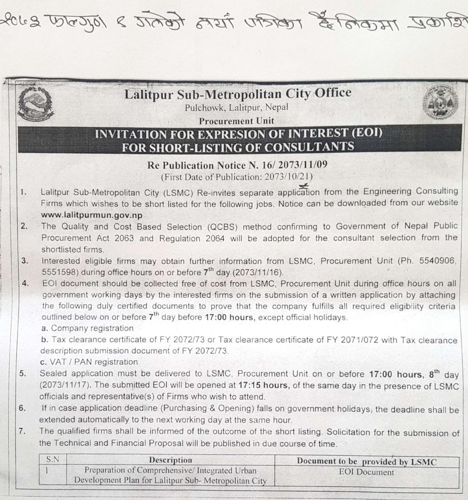 IUDP notice 2