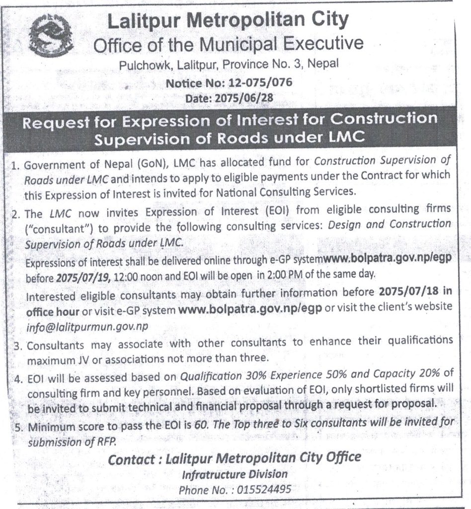Notice12