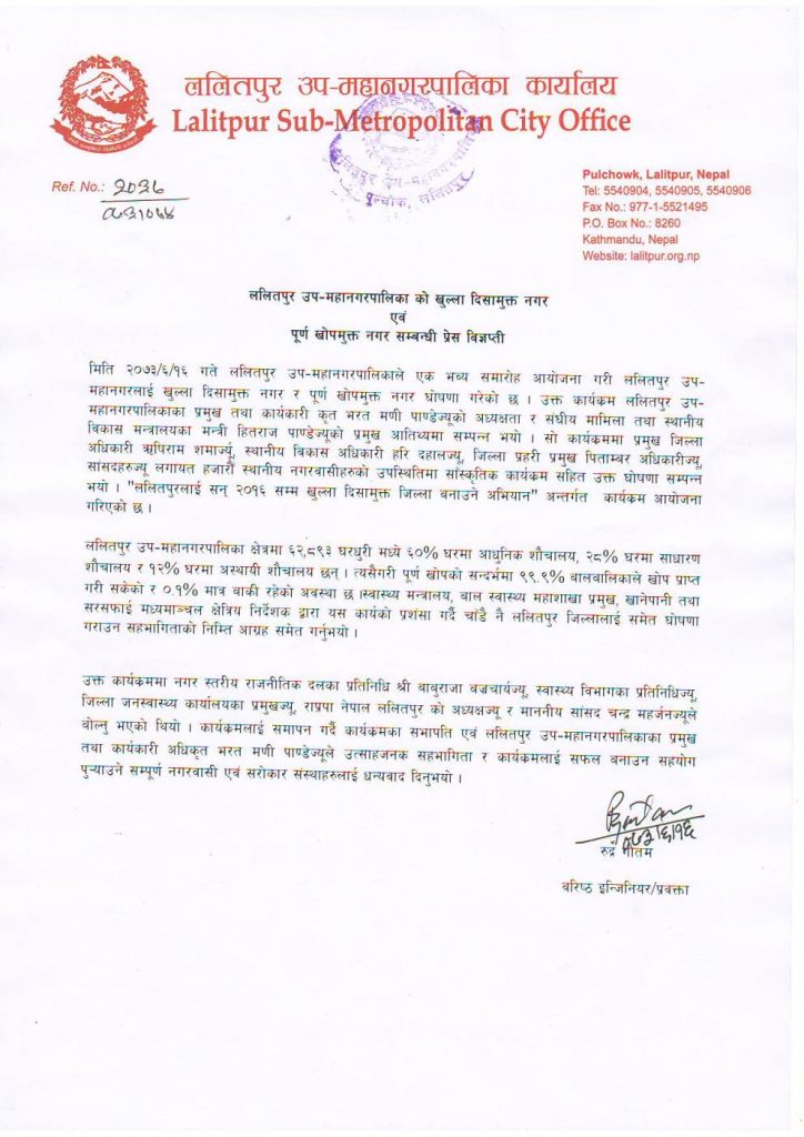 Press Release ODF