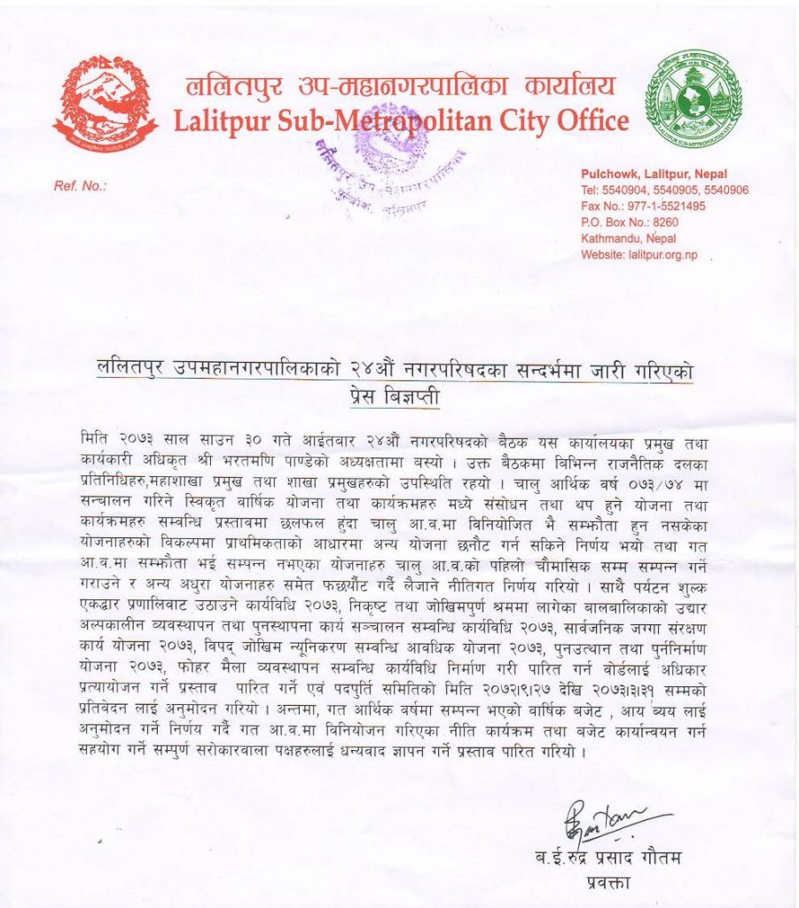 Press release