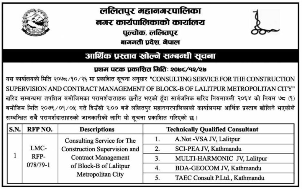 bid notice1