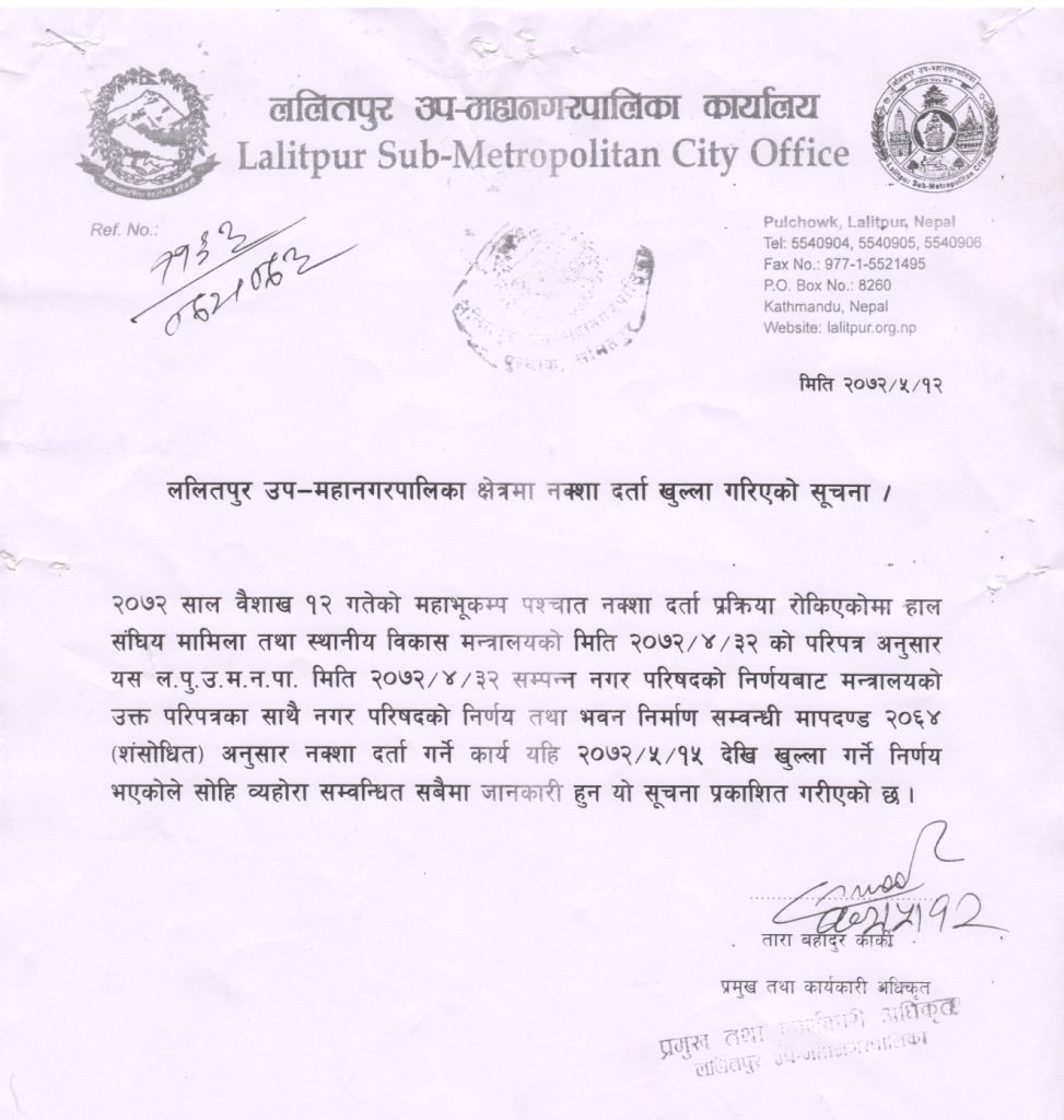 building notice
