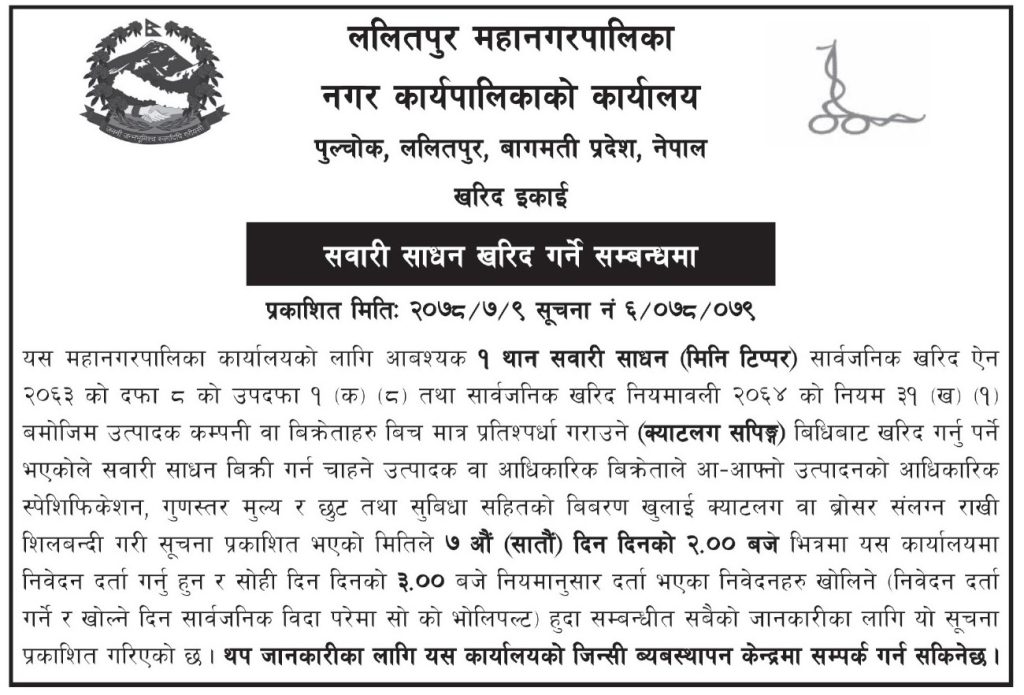 epaper_3