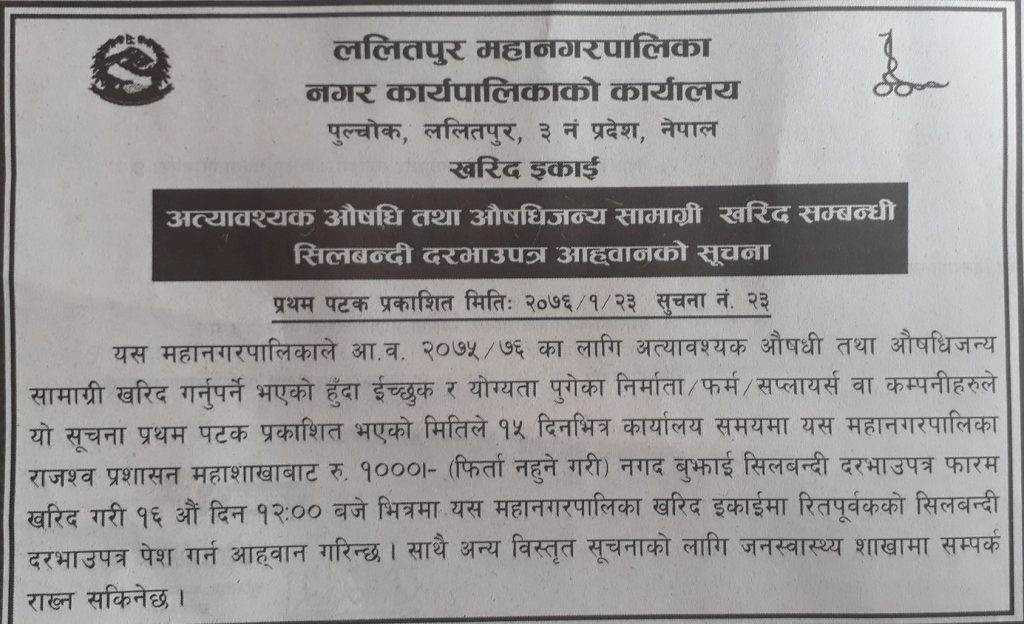 notice