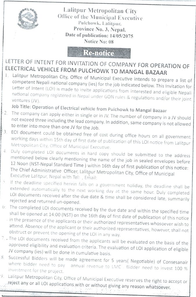 notice 8