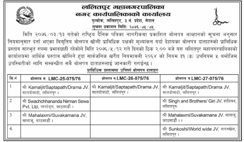 notice_1
