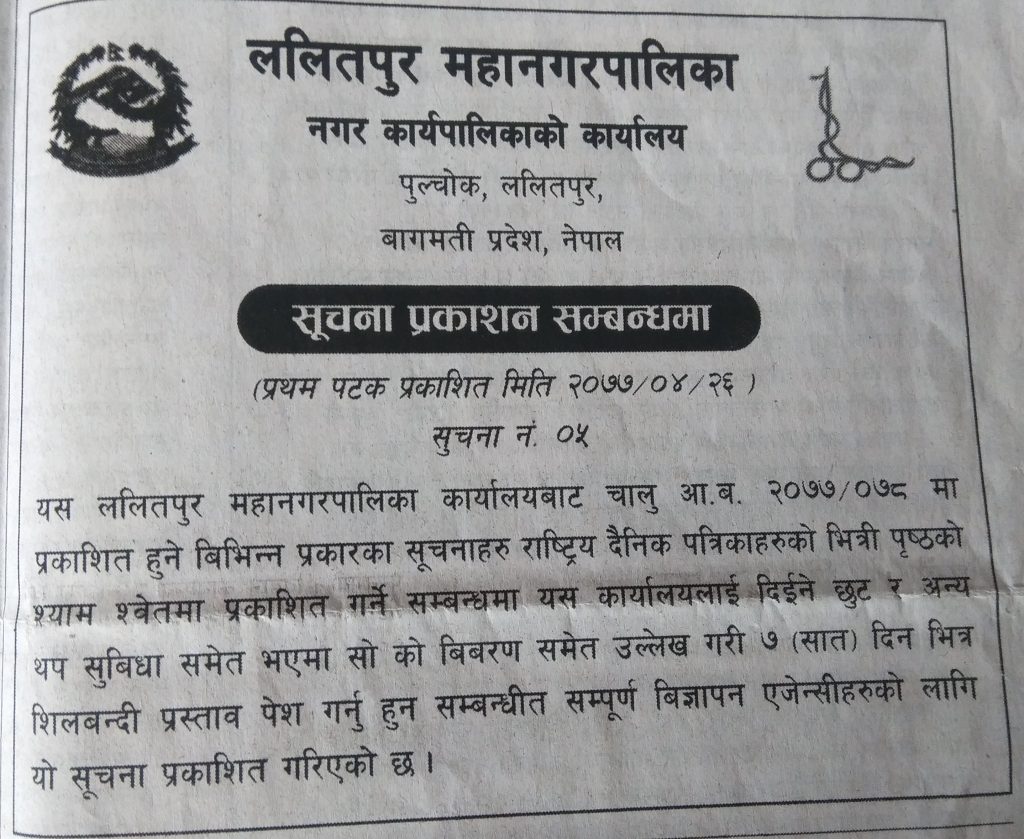 notice_11