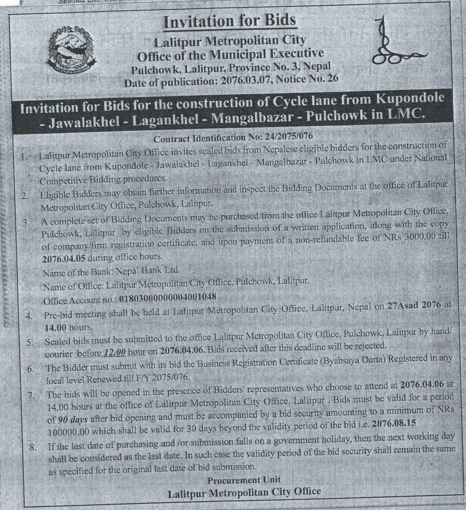 notice_3