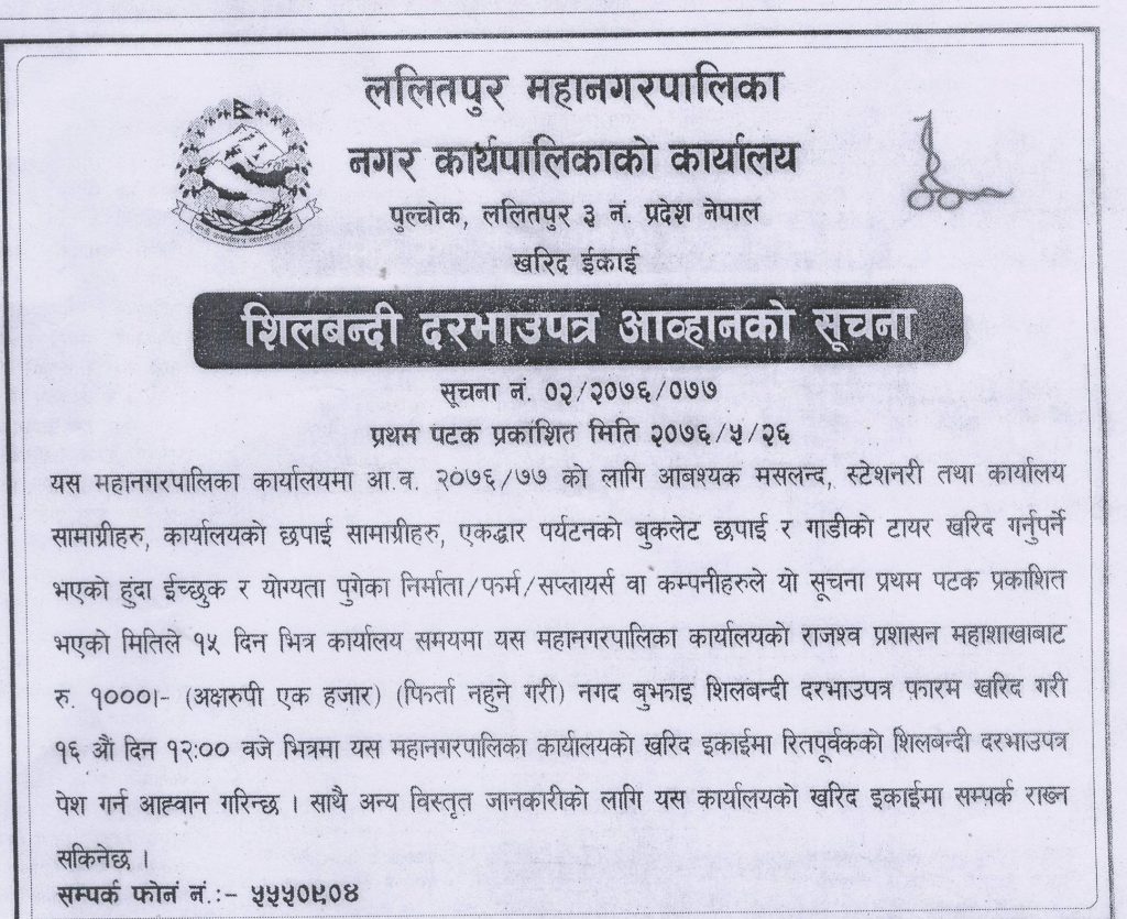 notice_7