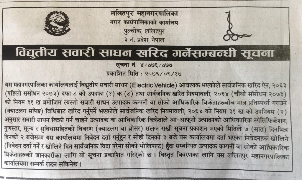 notice_9
