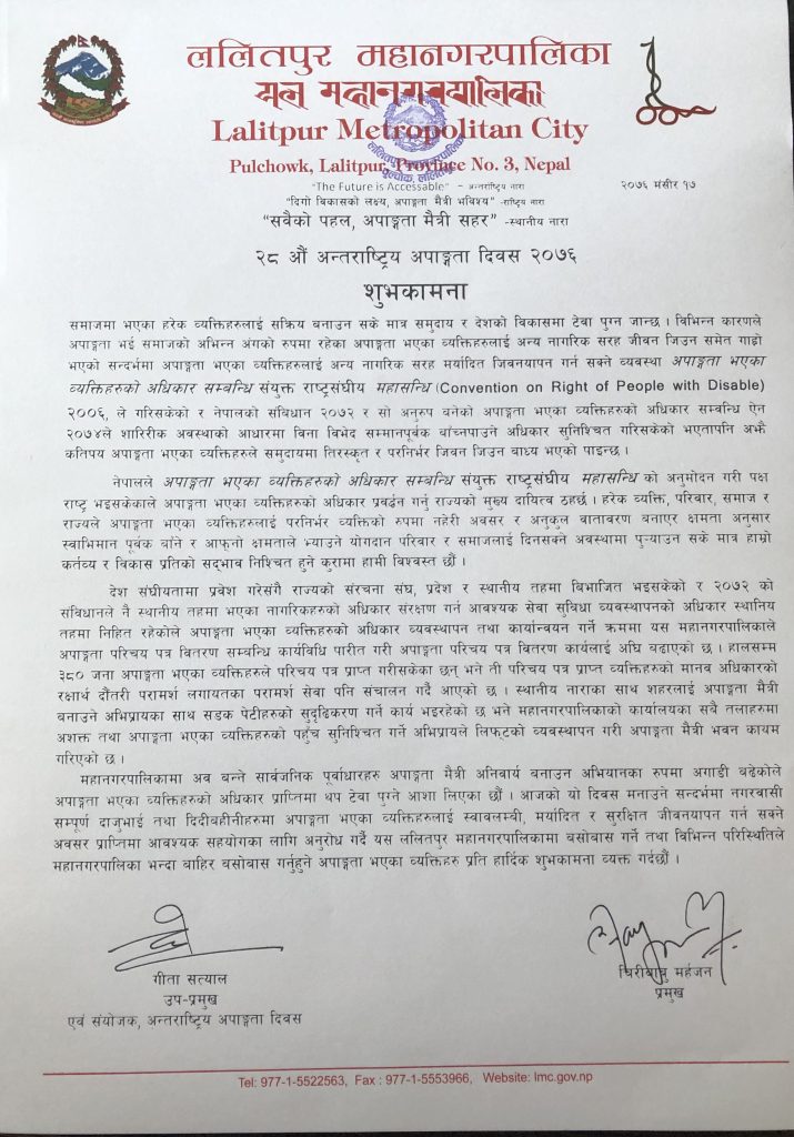 Press Release