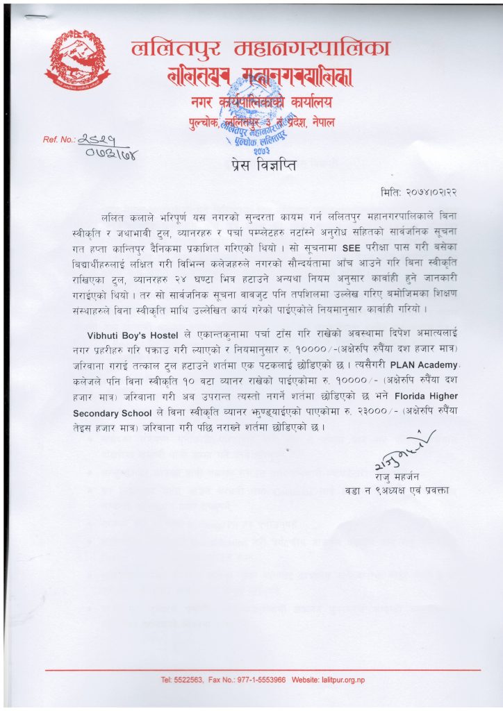 Press Release 1