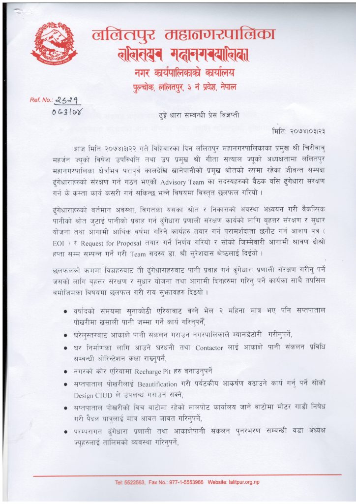 Press Release 10001