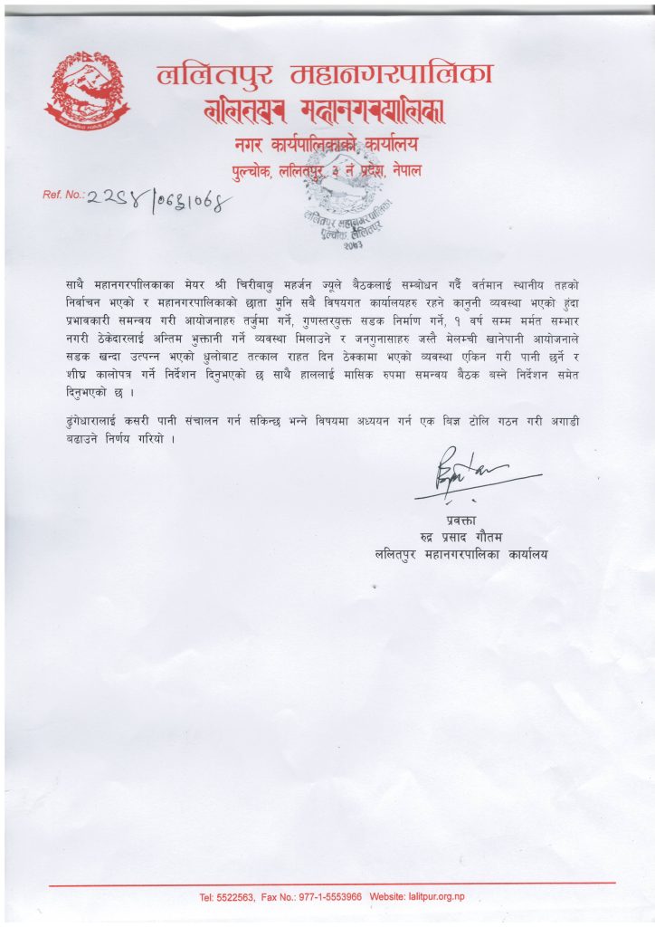 Press Release0001