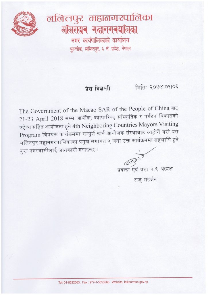 Press Release0001_0