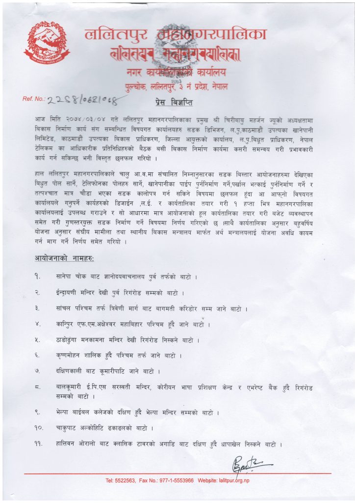 Press Release_0