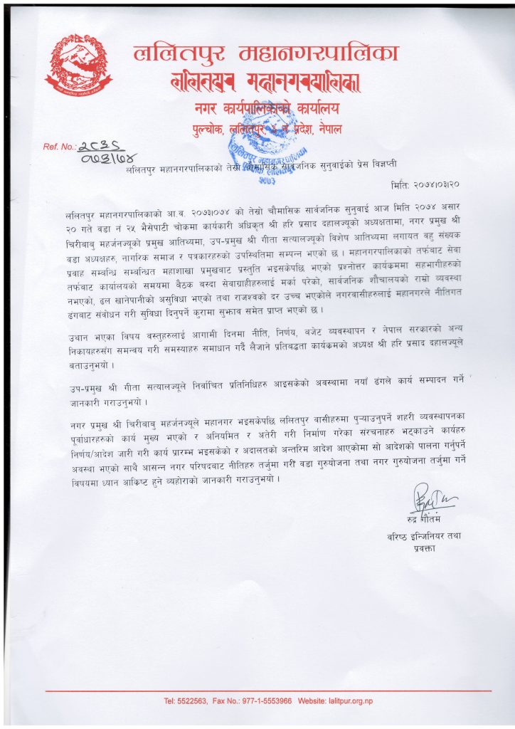 Press release0001