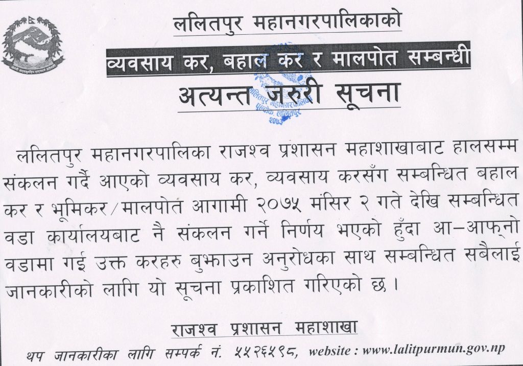Tax notice