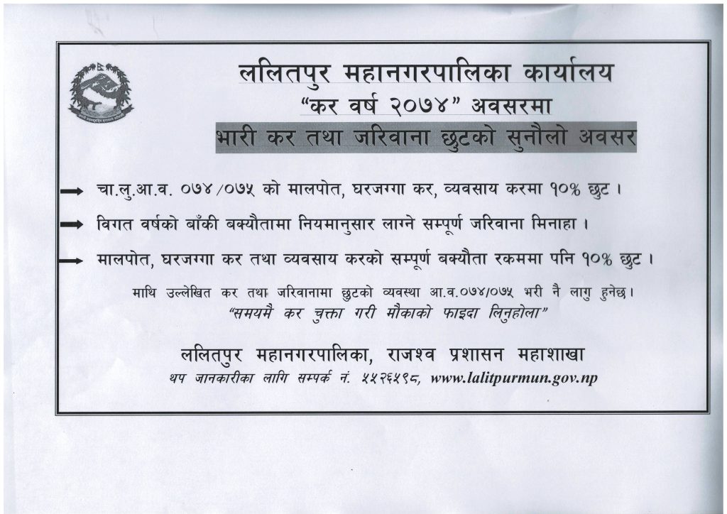 kar suchana0002