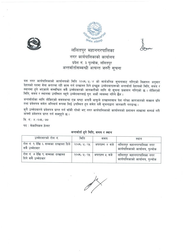 notice 4_0