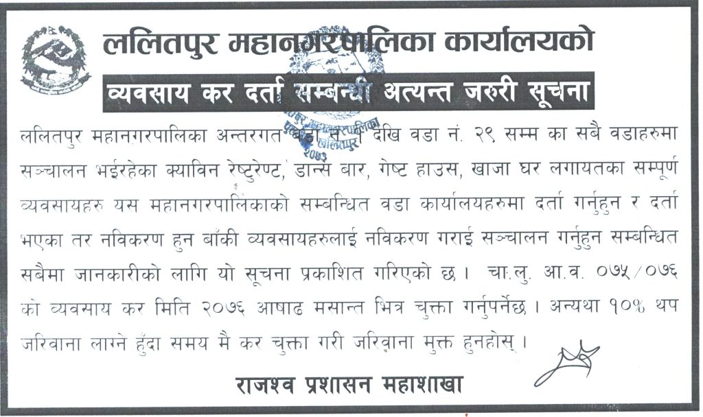 notice1_0