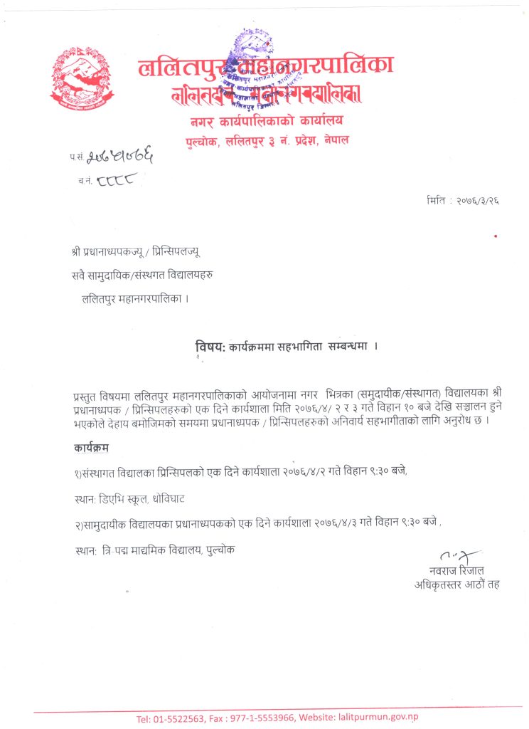 notice1_1