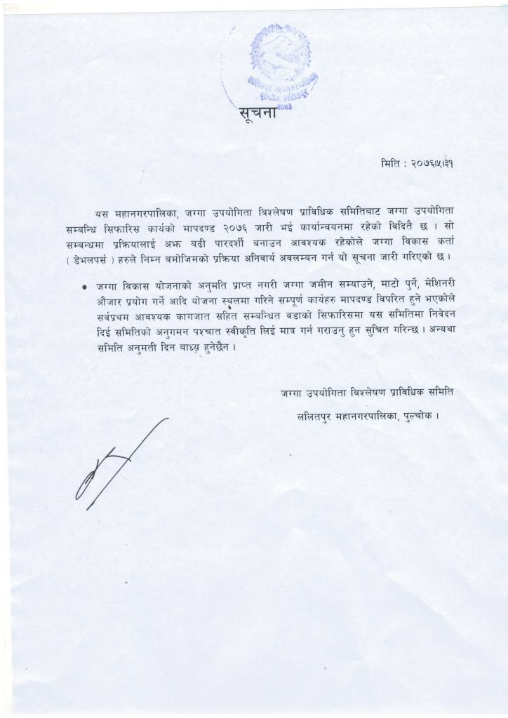 notice_0