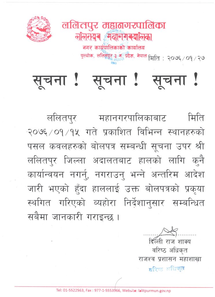 notice_0