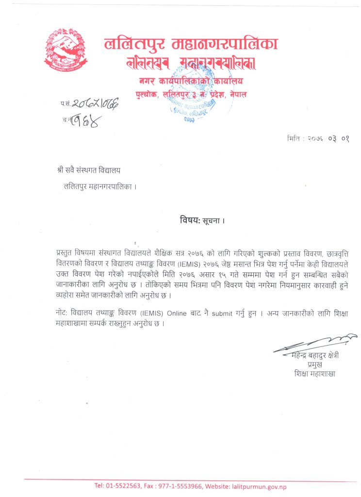 notice_2