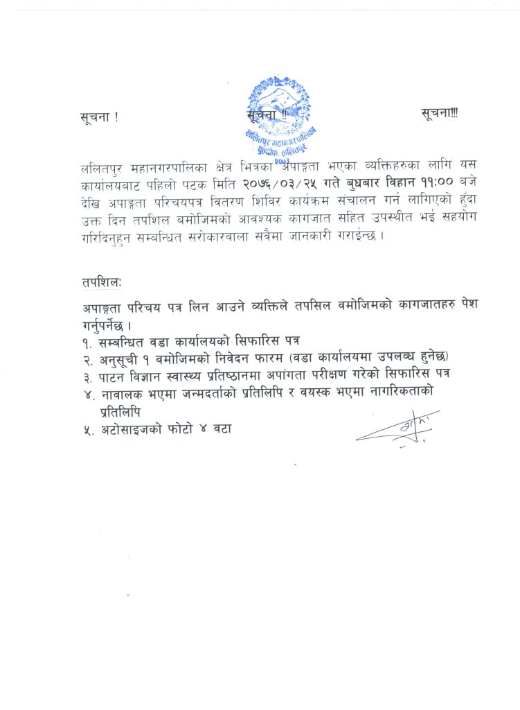 notice_4