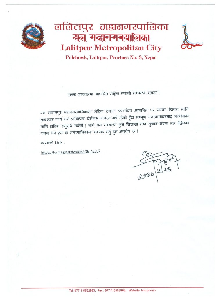 notice_5