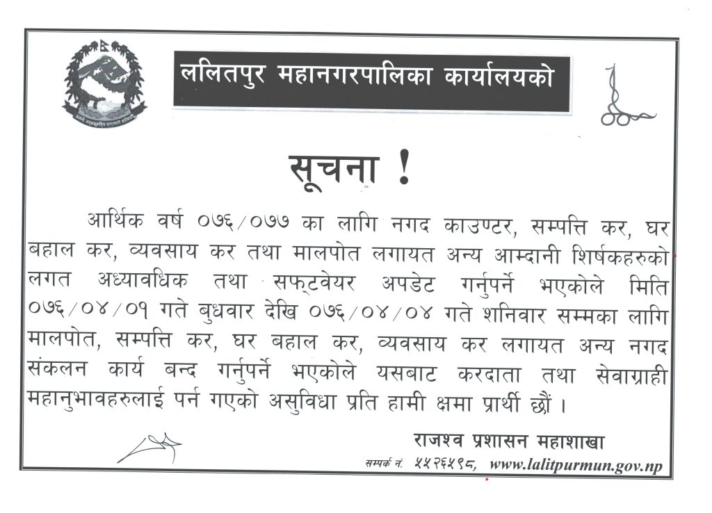 notice_6