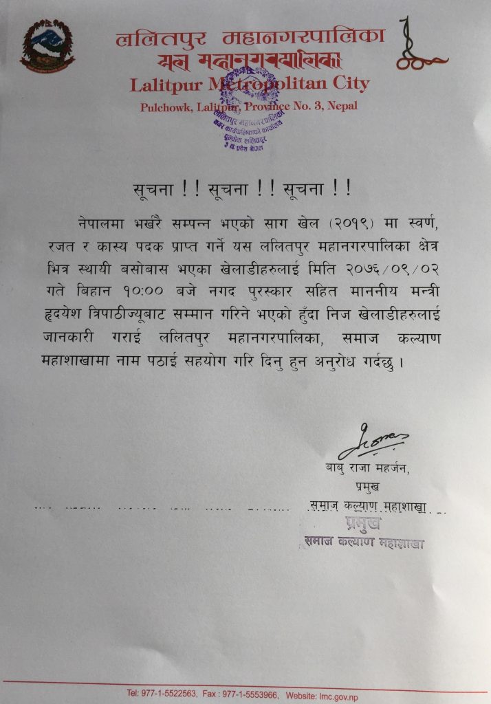 notice_8