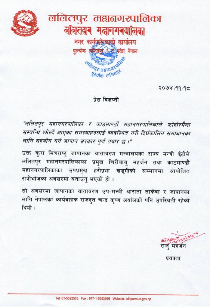 press release_0
