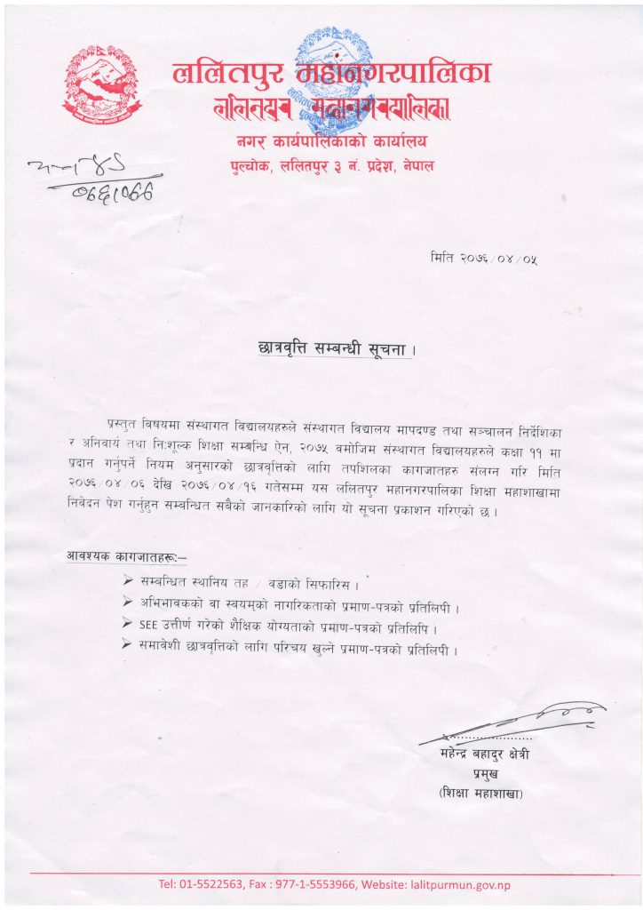 scholarship0001