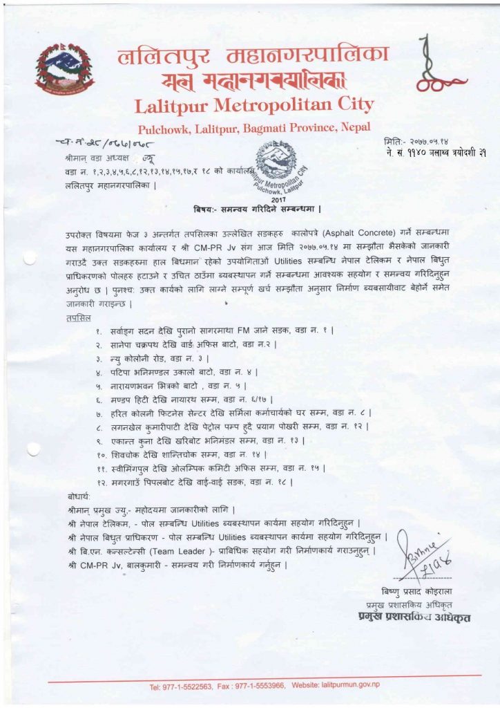 1Letter to wards
