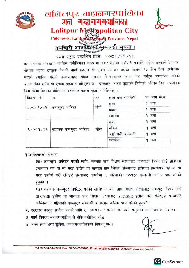 CamScanner 03-02-2025 14.42_1ad6ef59-1af9-473f-99cb-bfb742b67387-images-0