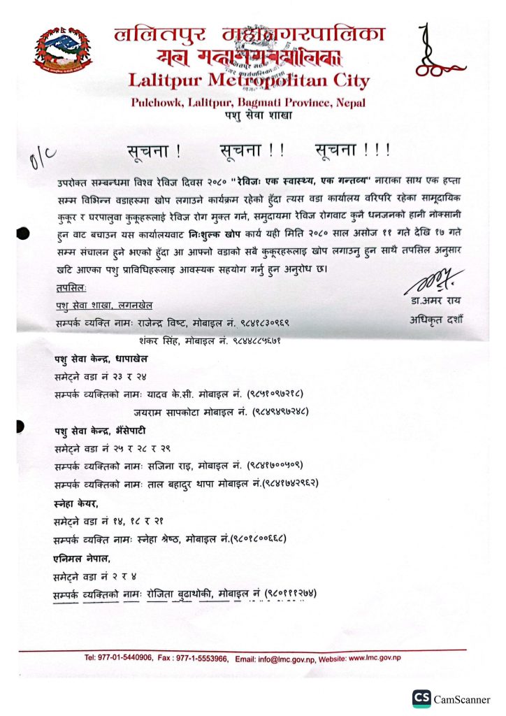 CamScanner 09-27-2023 16.51 (1)