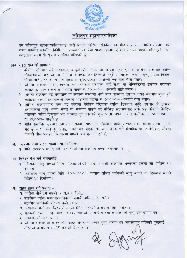 Covid nirdesika final