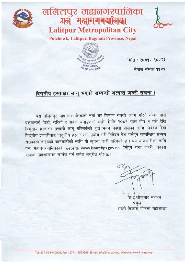 Digital Signature_page-0001