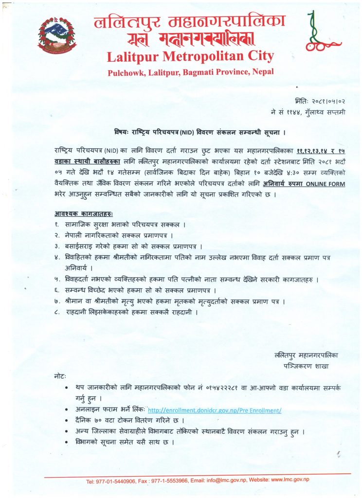 Image (7)