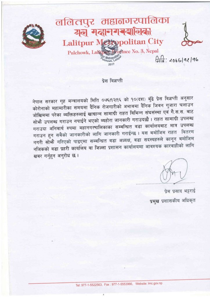 Press Release 1