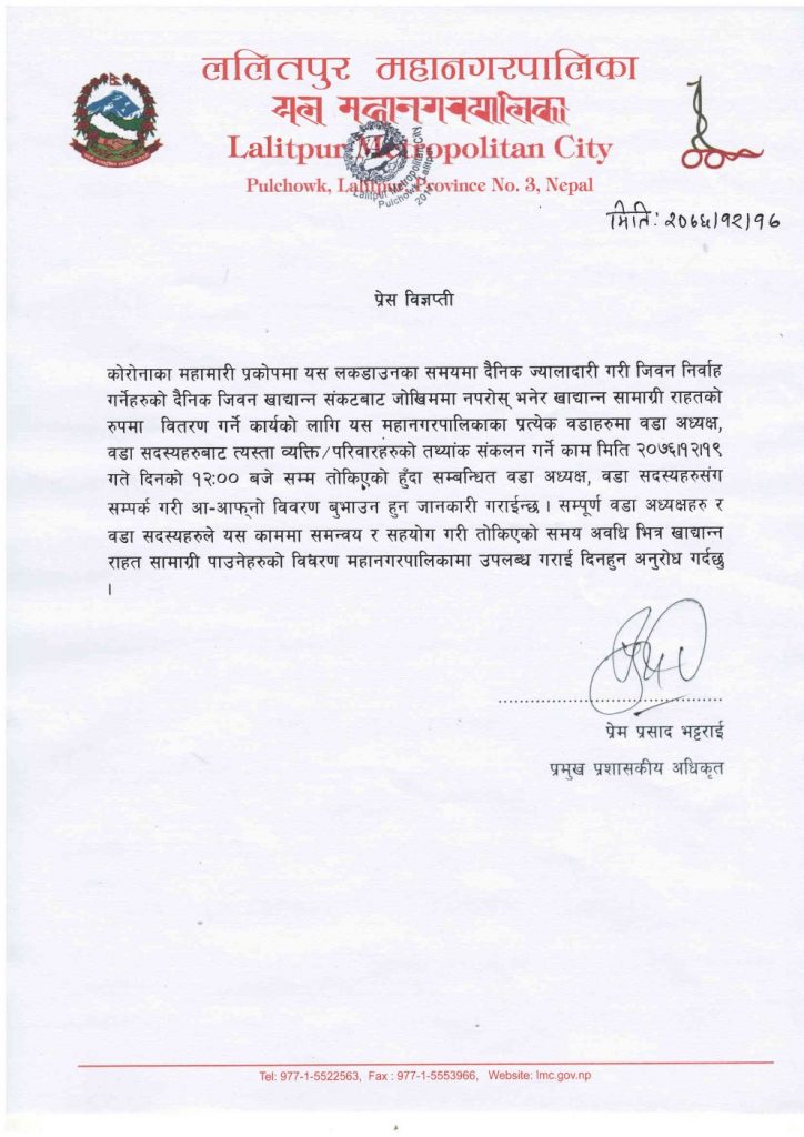Press Release 3
