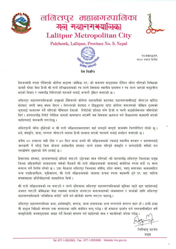 Press relese
