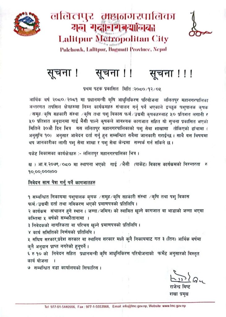 WhatsApp Image 2024-03-20 at 4.44.51 PM