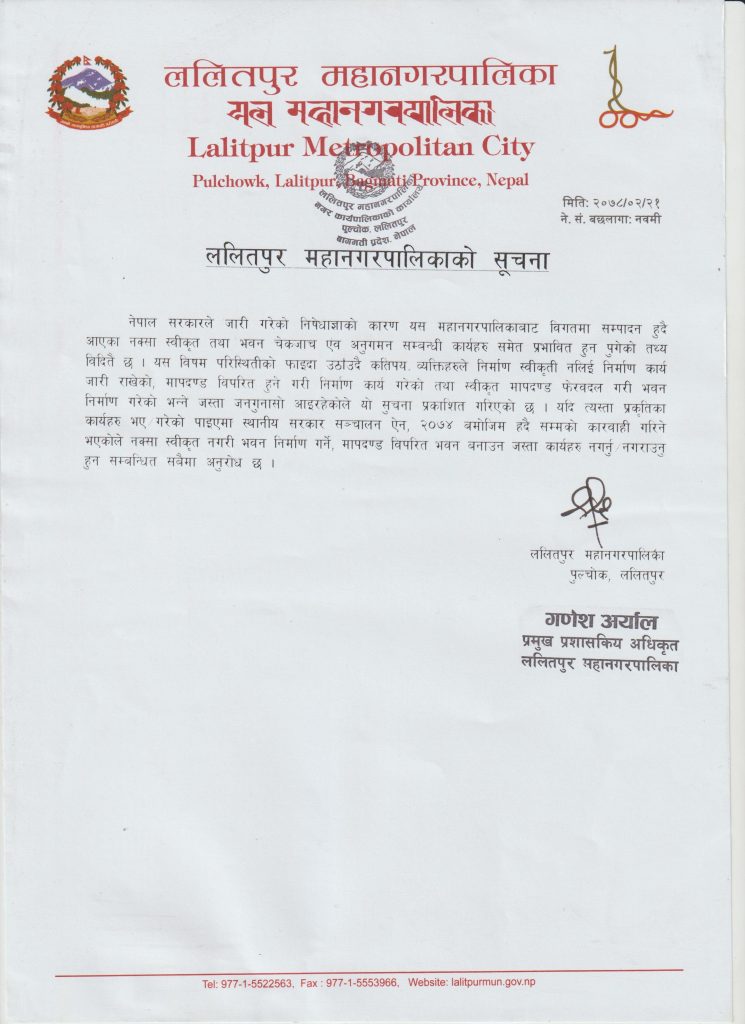 building notice revised