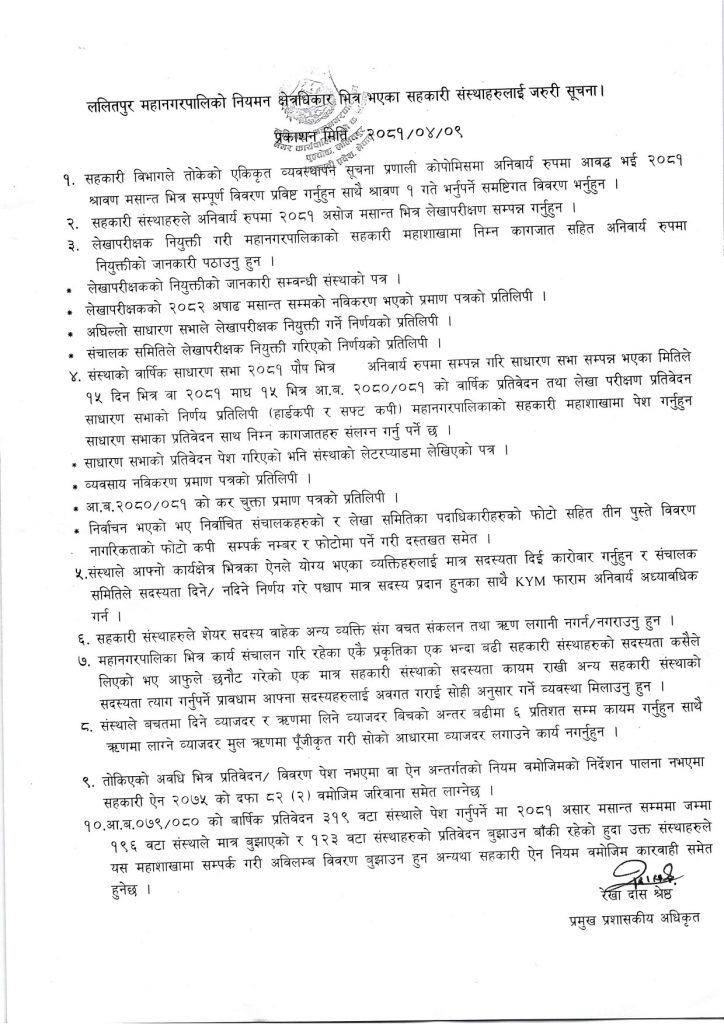 cooperative_page-0001