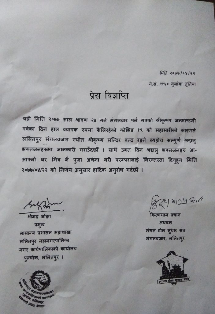 corrected