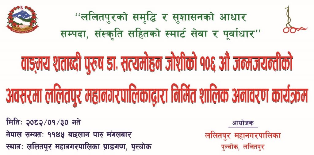 notice11